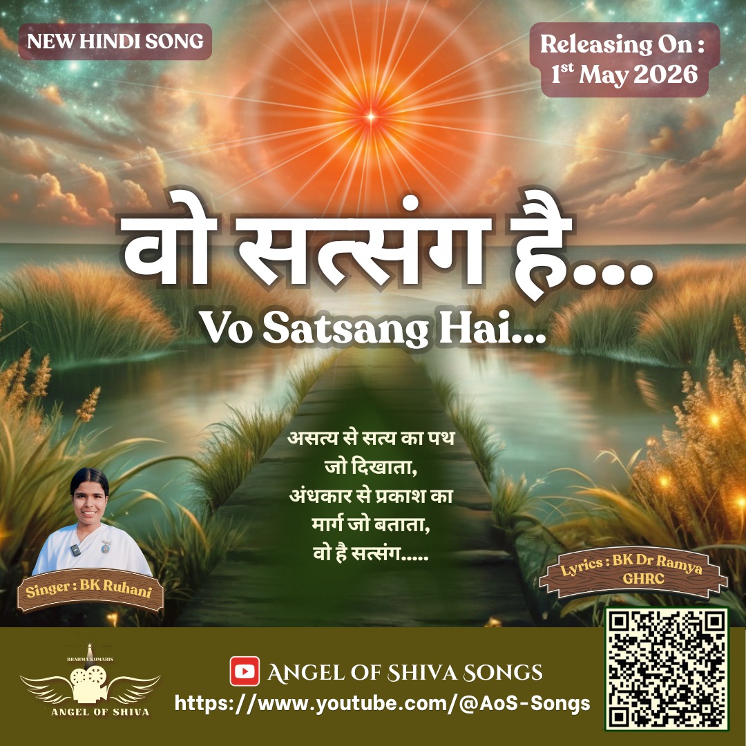 Vo Satsang Hai...